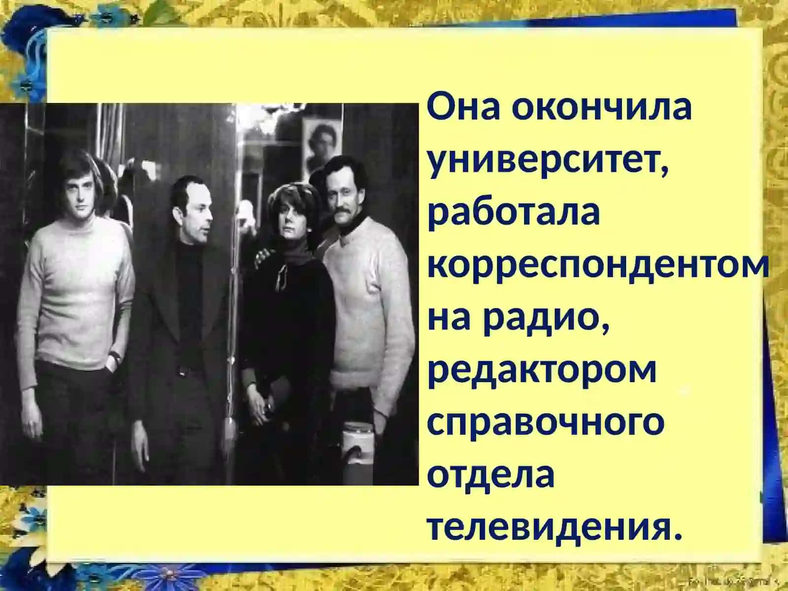 Людмила  Стефановна Петрушевская 3