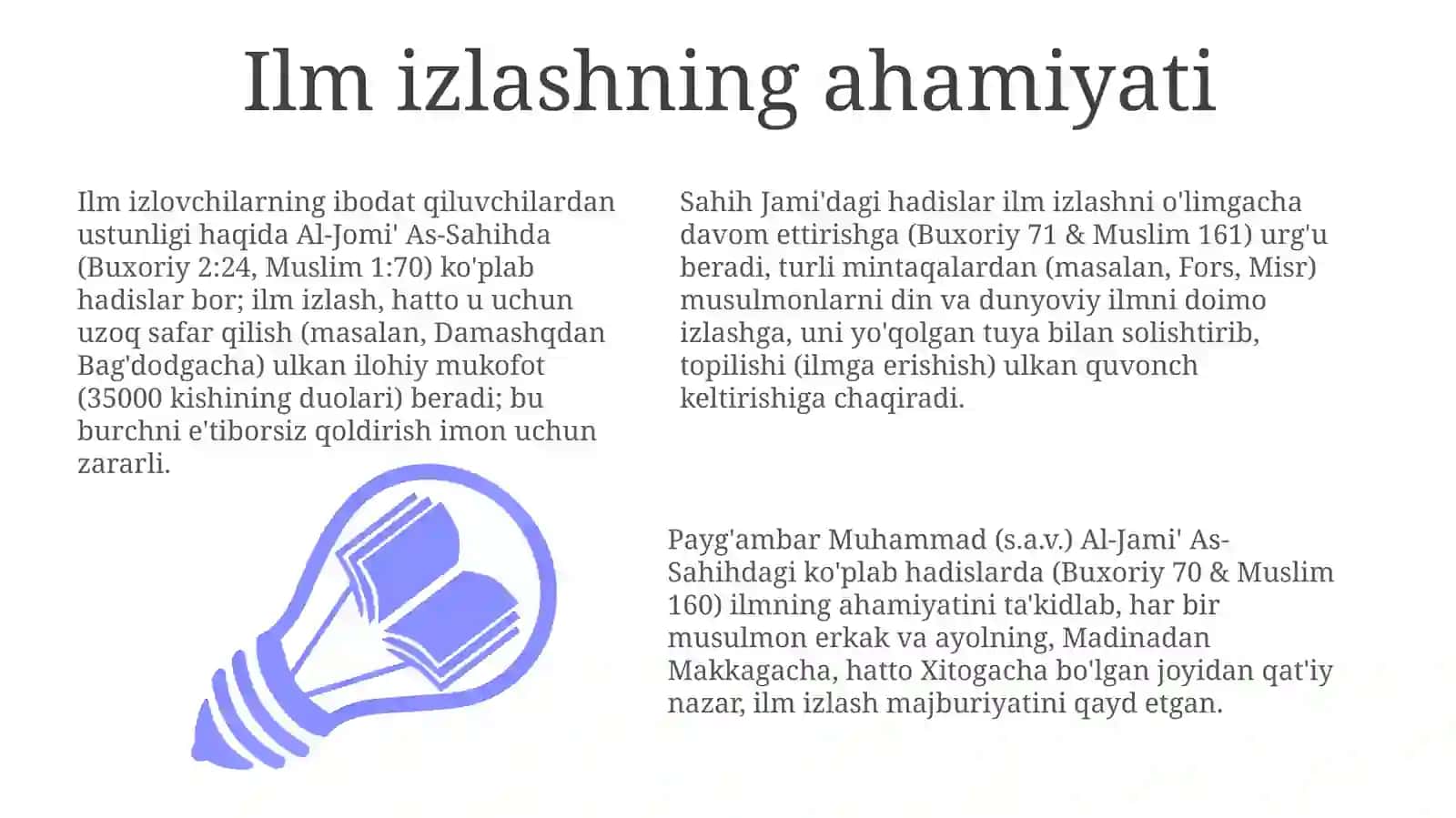 Aljomeas-sahih 3