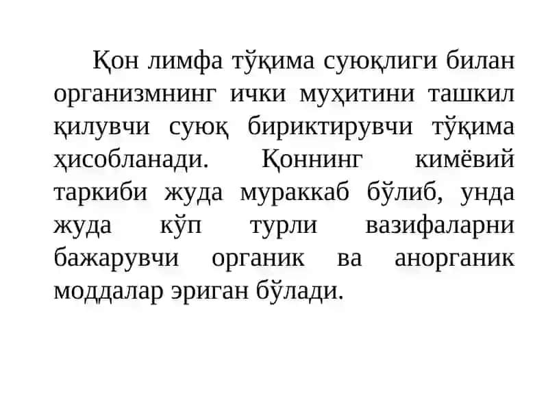 Қон ва лимфа ретикуляр тизими биокимёси 3