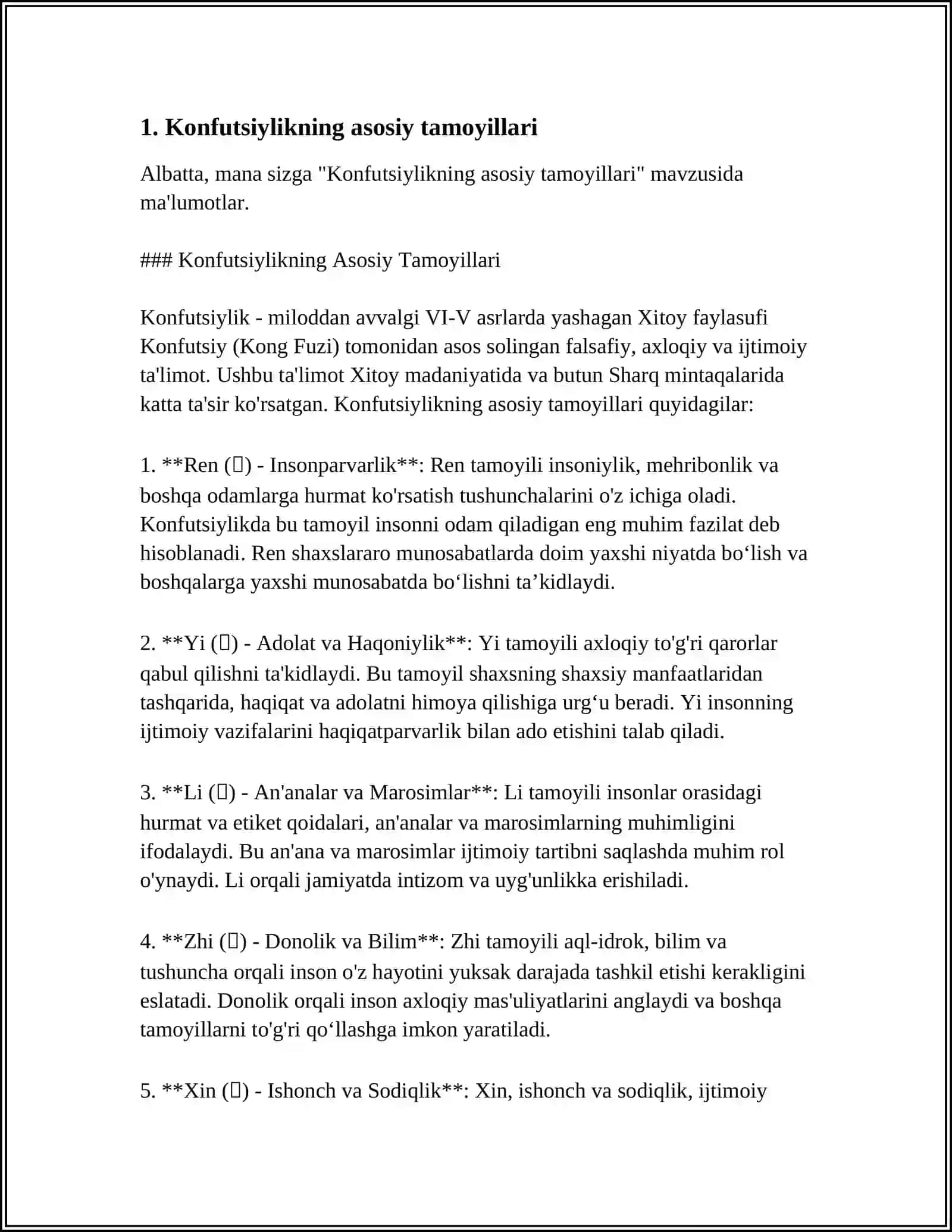 Konfutsiylikning Asosiy Tamoyillari 3