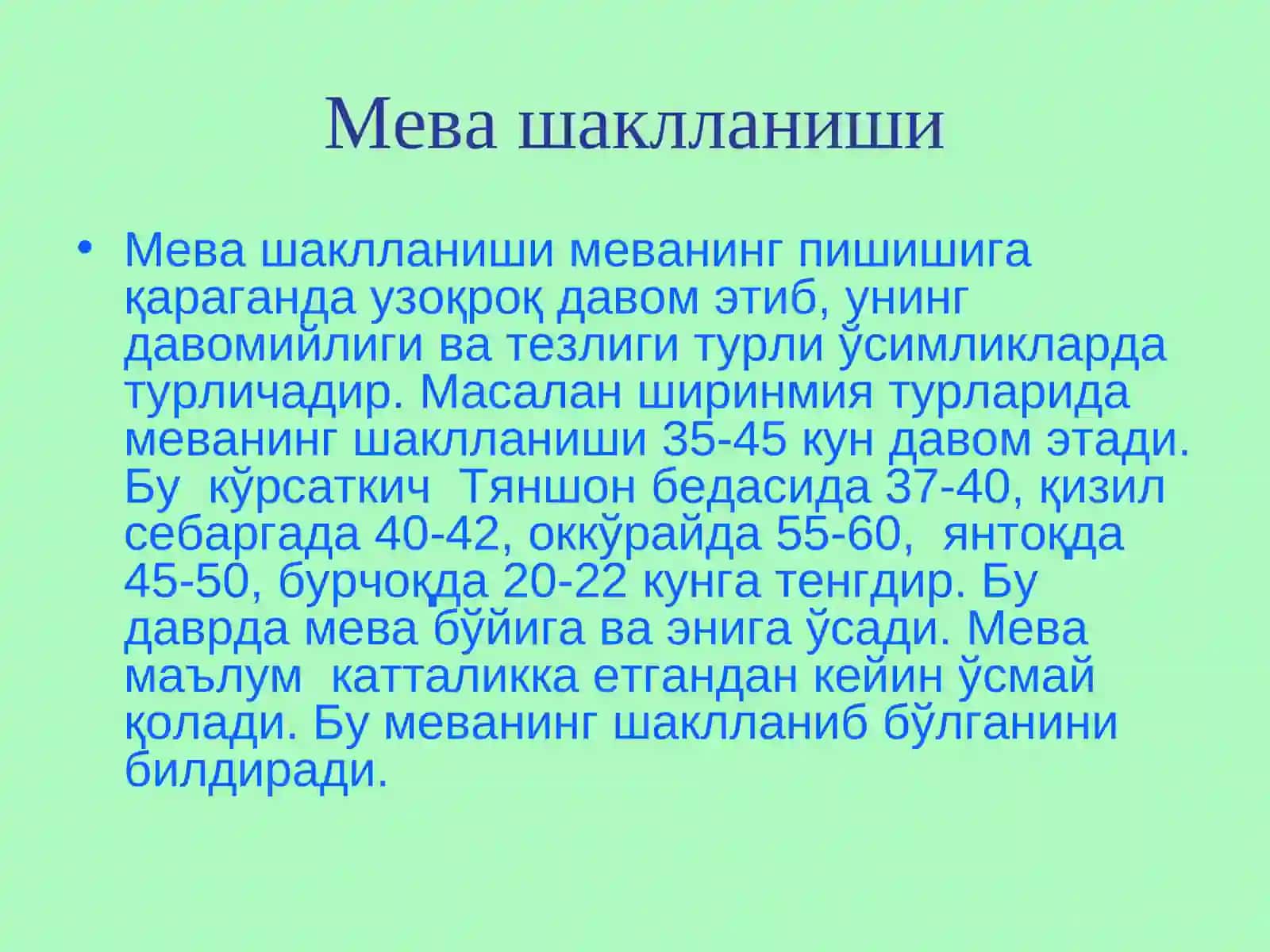 Мевалаш ва уруғ махсулдорлиги 3