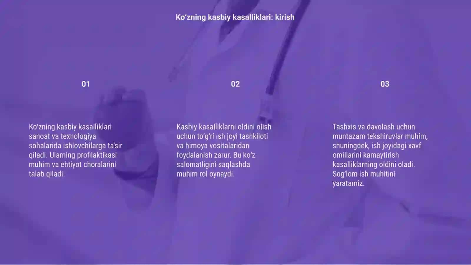 Ko‘zning kasbiy kasalliklari va uning profilaktikasi 3