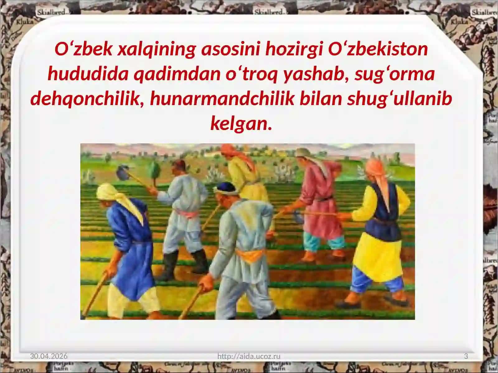 7-sinf O'zbekiston tarixi dars ishlanma. Etnik jarayonlar va O'zbek xalqining shakllanishi 3