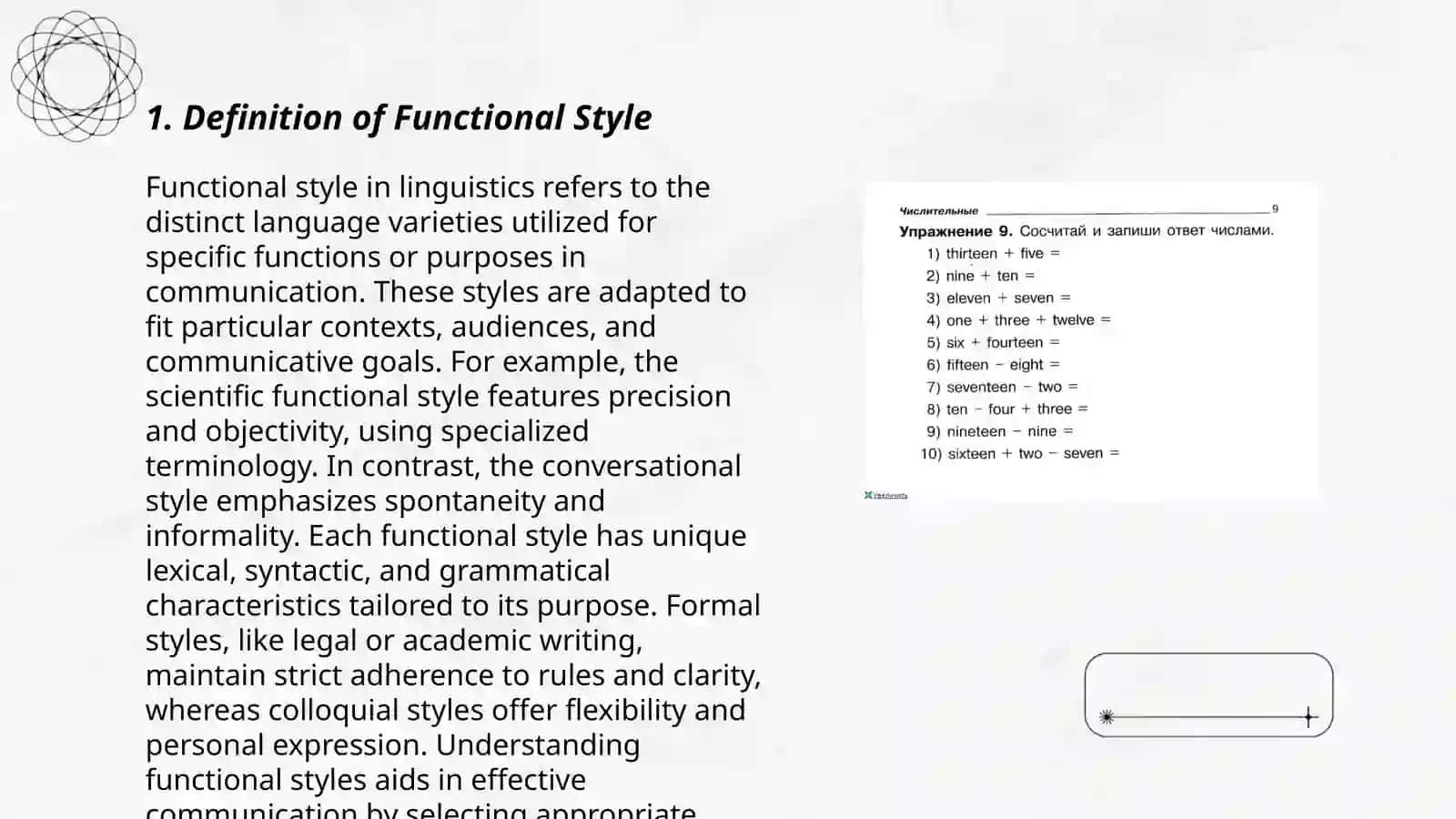 Functional Style of the English Language 3