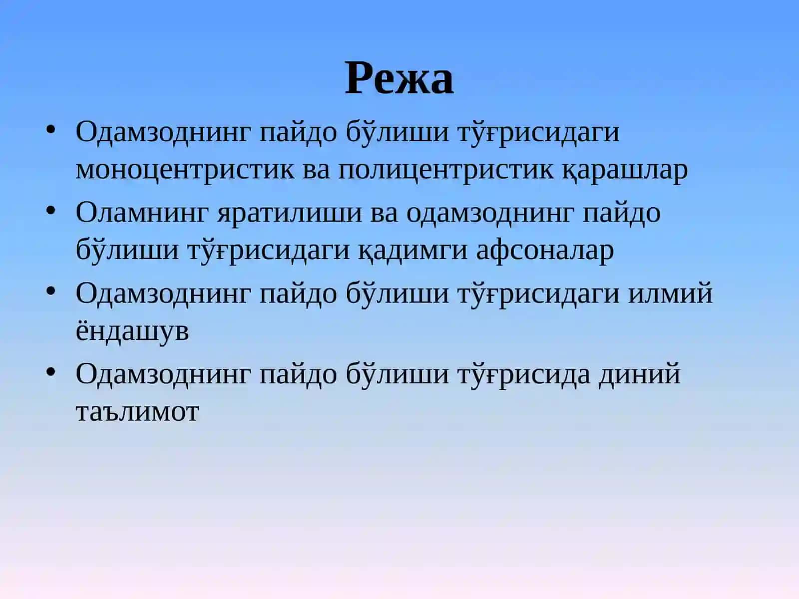 Инсониятнинг пайдо бўлиши ва қадимий гоминидлар 3