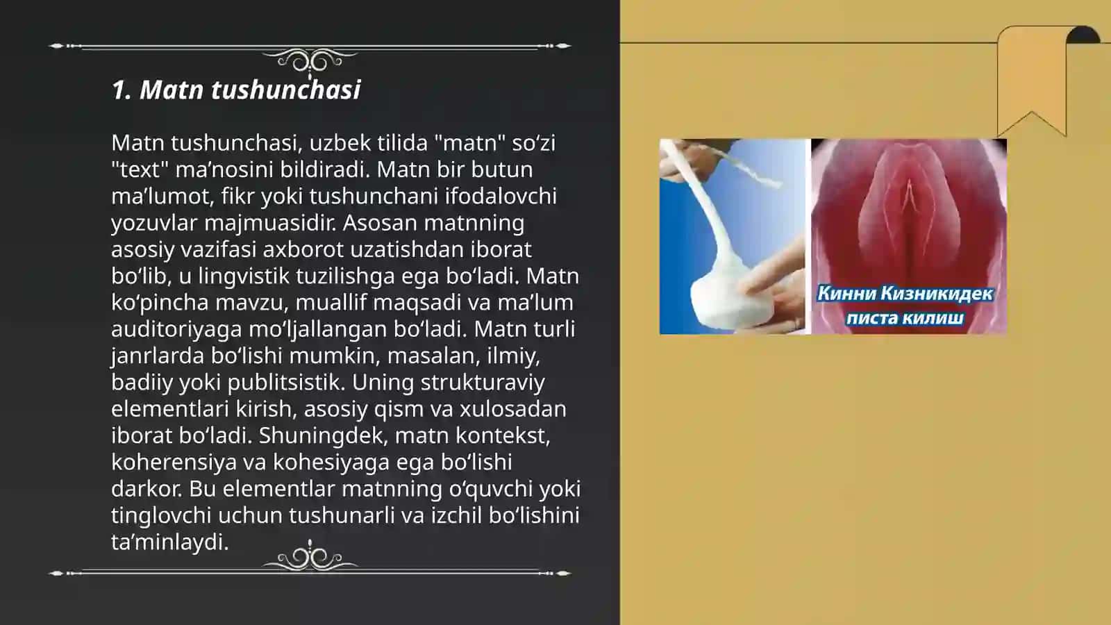 Matn va uning turlari 3