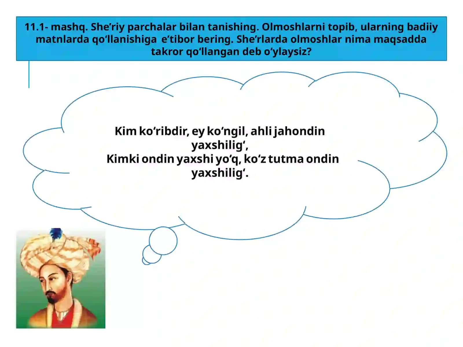 OLMOSHLAR USLUBIYATI 3