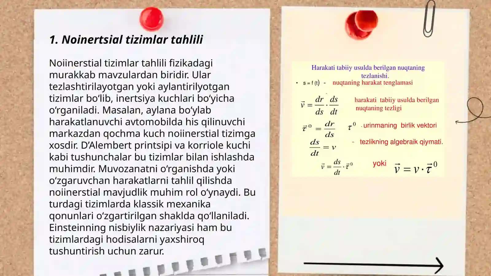 Noinertsial tizimlar tahlili 3