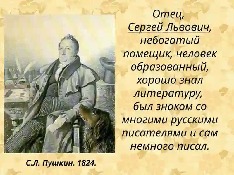 Учебник по Русскому языку 3