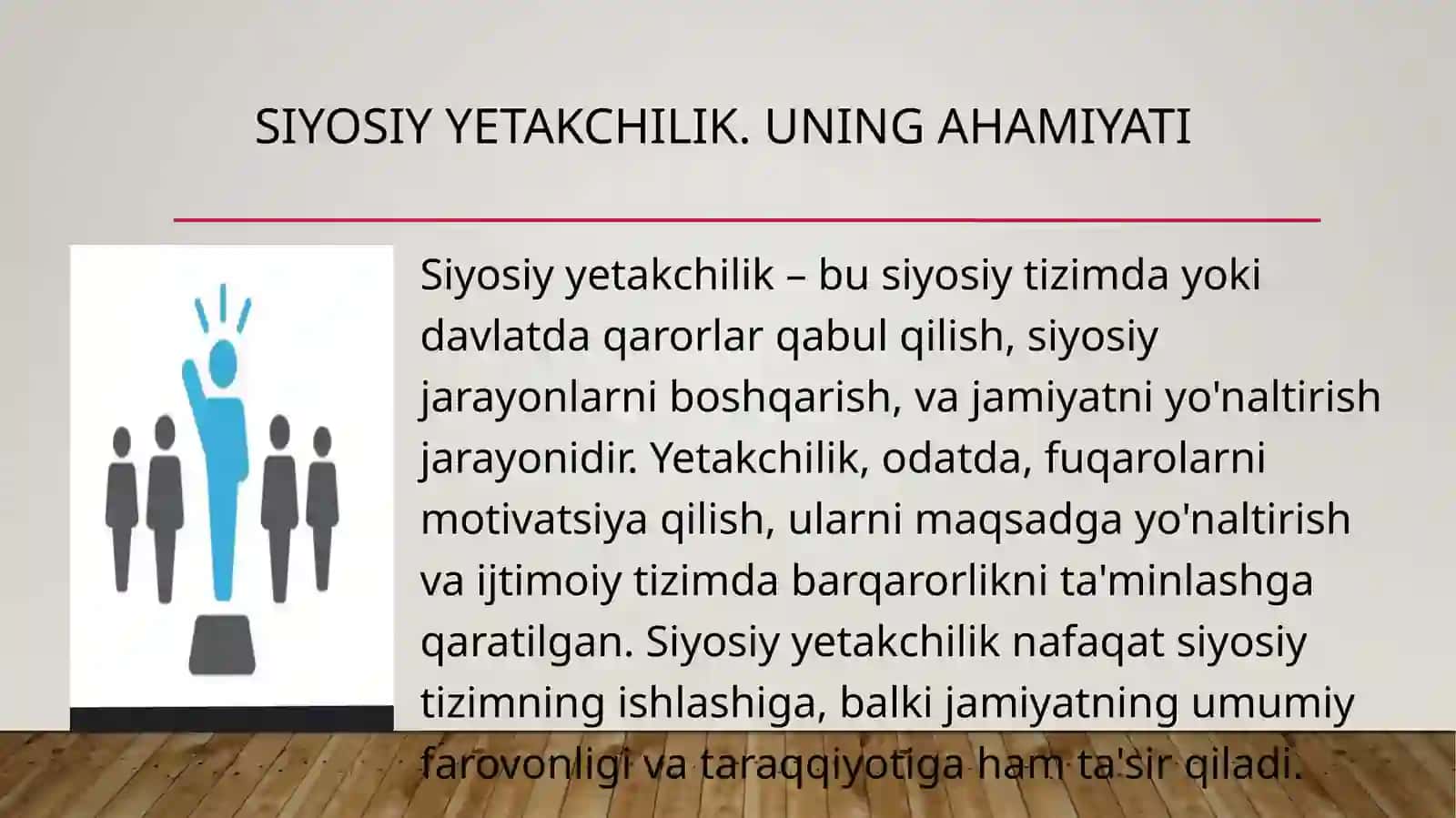 Siyosiy yetakchilik tipologiyasi 3