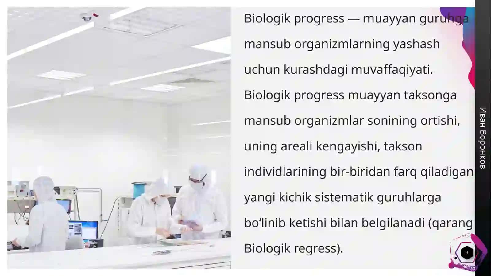 BIOLOGIK PROGRESSIYA VA DEGRESSIYA 3