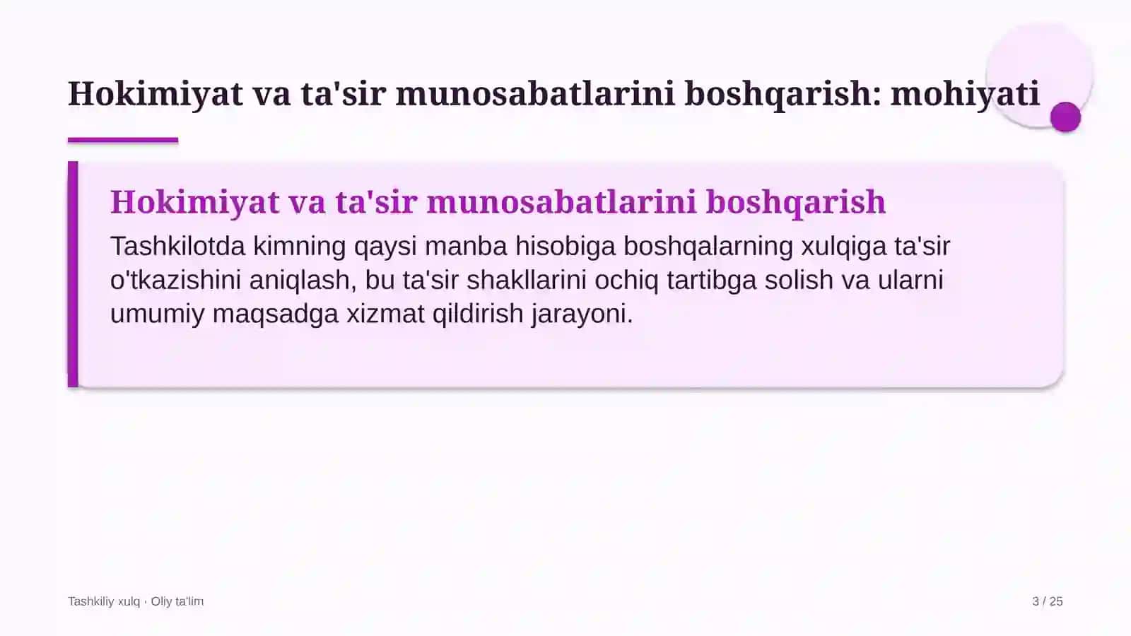 optika salonlarida tashkilotda hokimiyat va ta'sir munosabatlarini boshqarish 1773 3