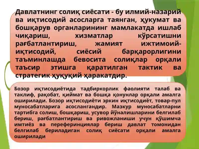 Тадбиркорлик субъектларини солиққатортиш 3