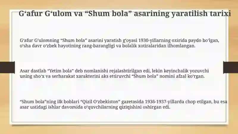 Gʻafur Gʻulom va “Shum bola” 3