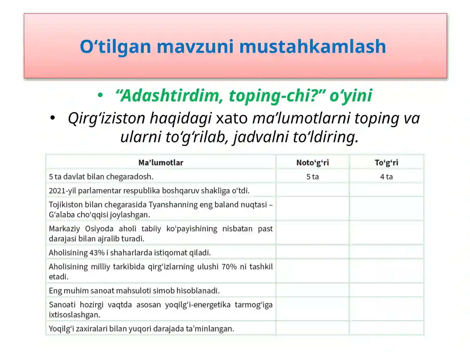 36-§.Turkmaniston Respublikasi 3