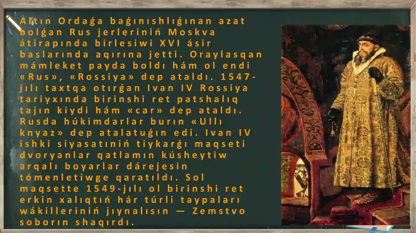 Tariyxtioqitiw metodi 3