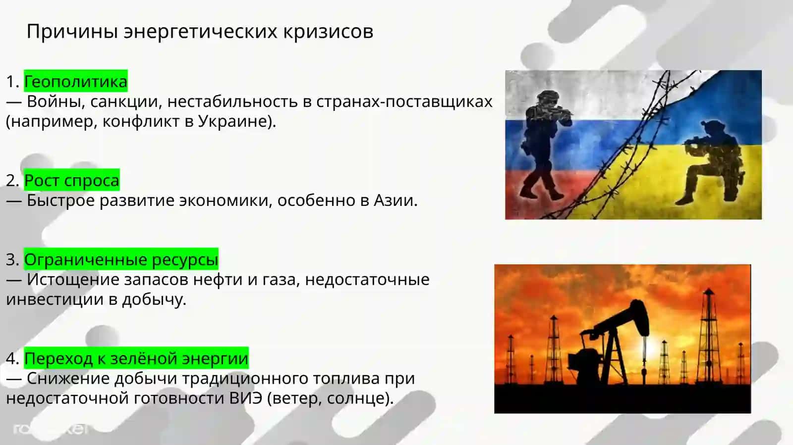Самостоятельная работа по дисциплине «Макроэкономика» 3