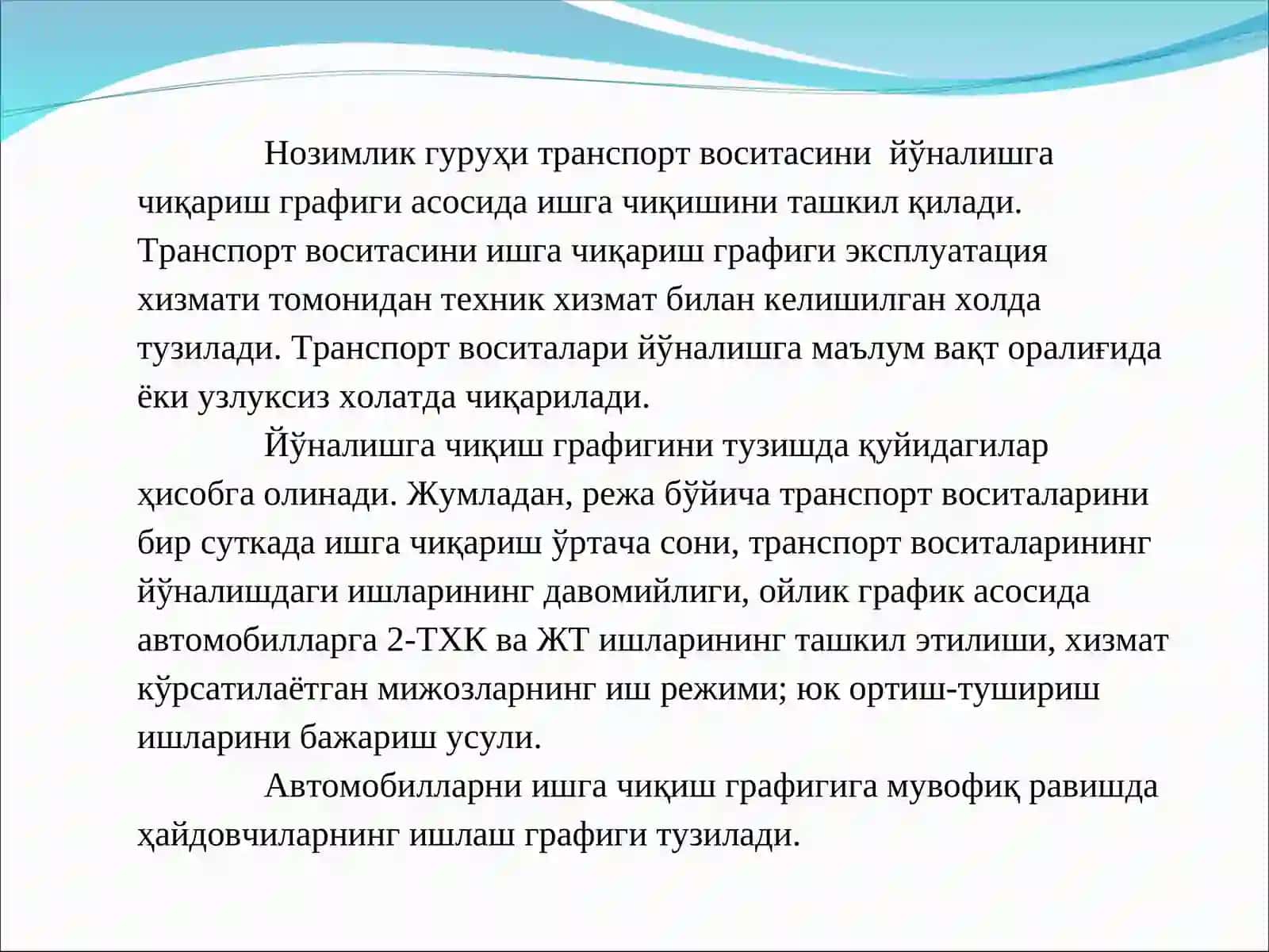 Автомобилларда юк ва пассажирлар ташиш асослари 3