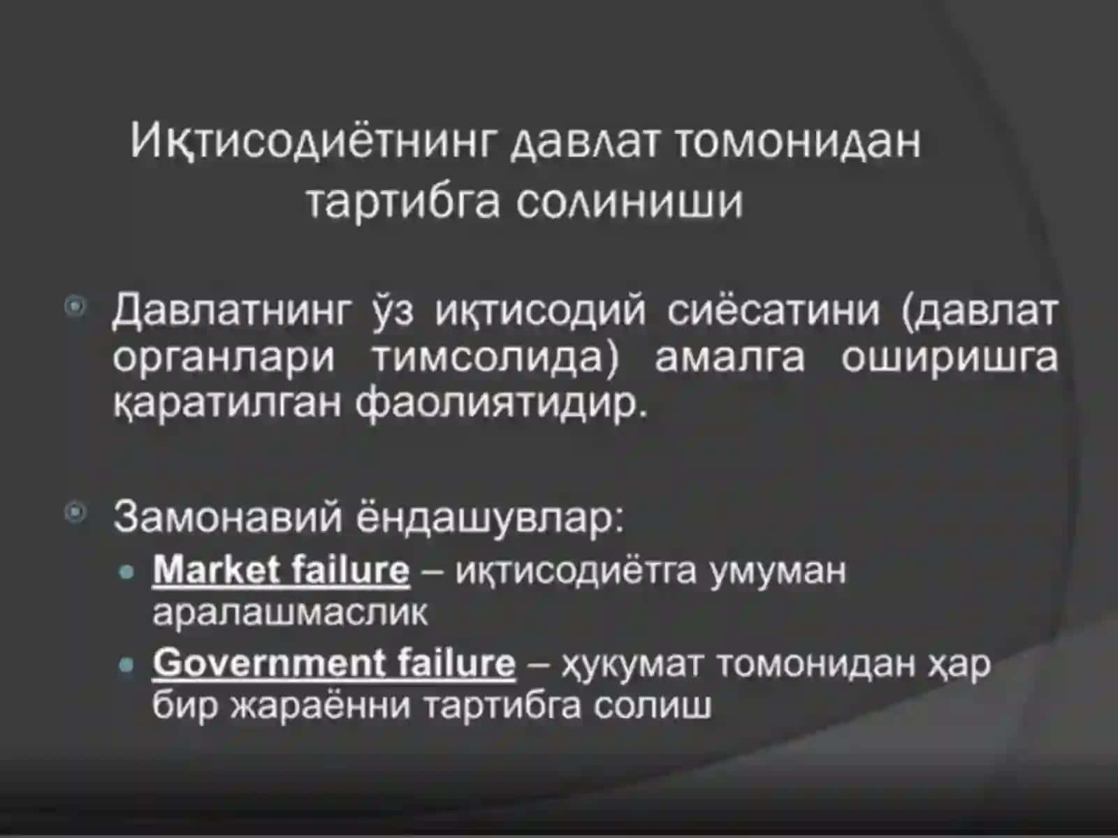 Тадбиркорлик фаолиятинини давлат томонидан назорат қилиш ва назорати қилиш 3