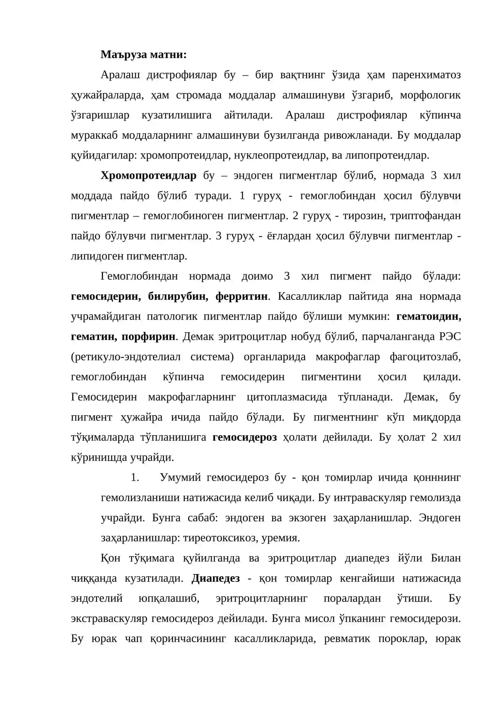 ПАТОЛОГИК АНАТОМИЯ ФАНИ 3