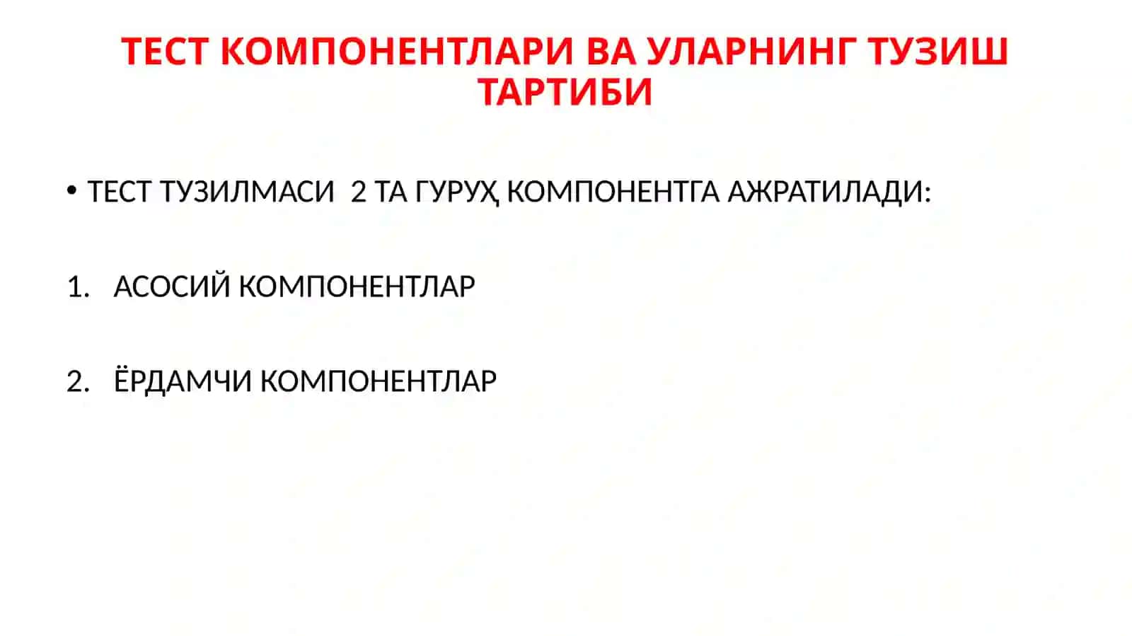 ПСИХОЛОГИК ТЕСТЛАШТИРИШ 3