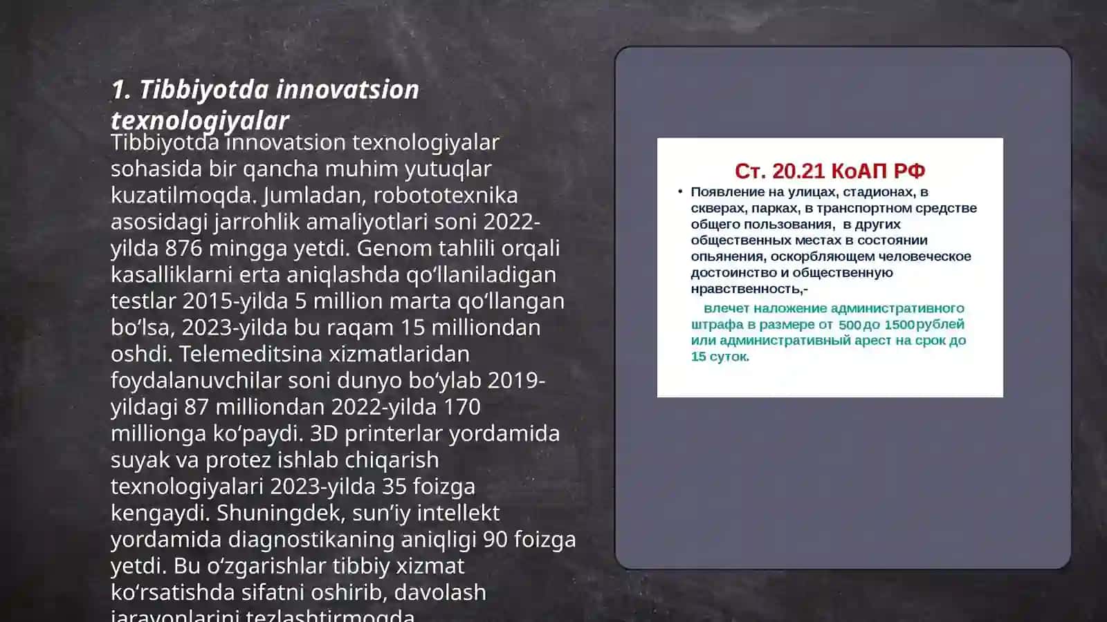 Tibbiyotda innovatsion texnologiyalar 3