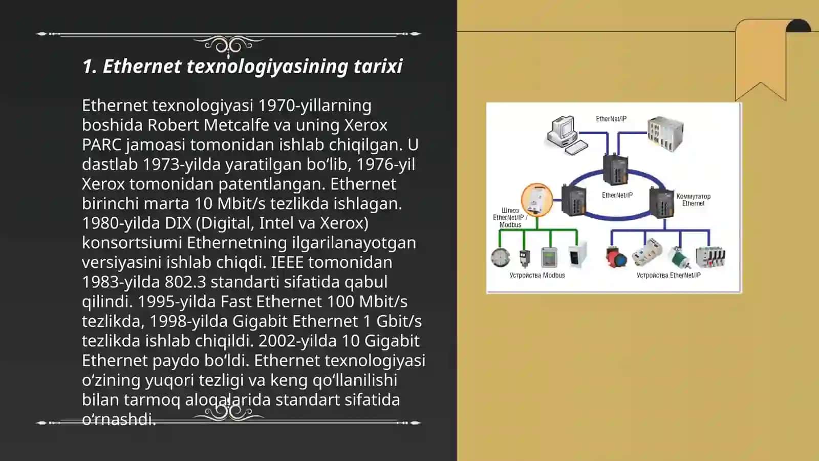 Ethernet texnologiyasi 3