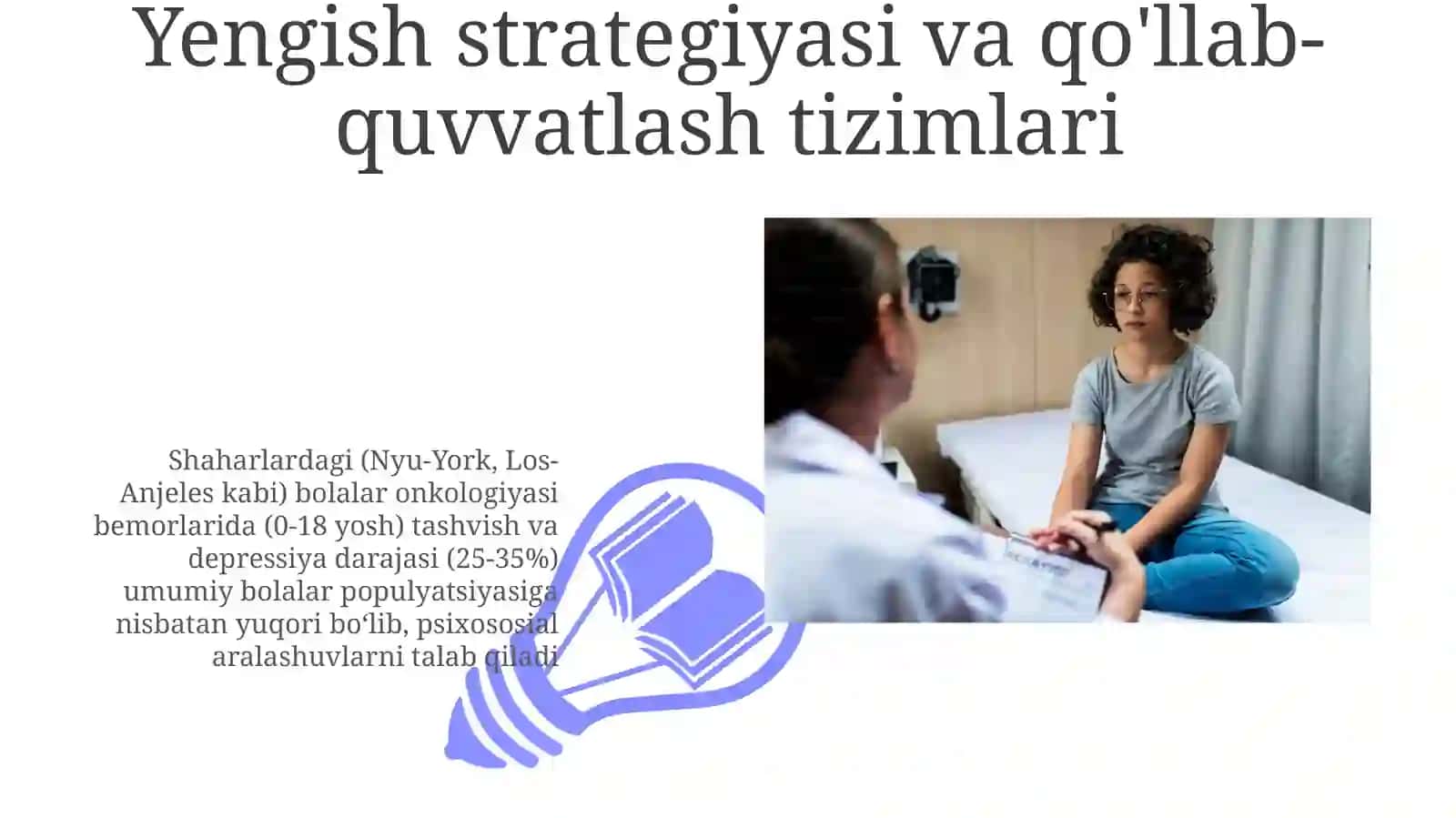 Bolalar onkologiyasining ijtimoiy - psixologik muammolari 3