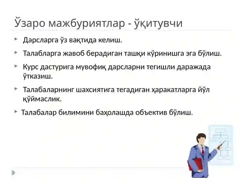 Илмийтадқиқотметодологияси 3