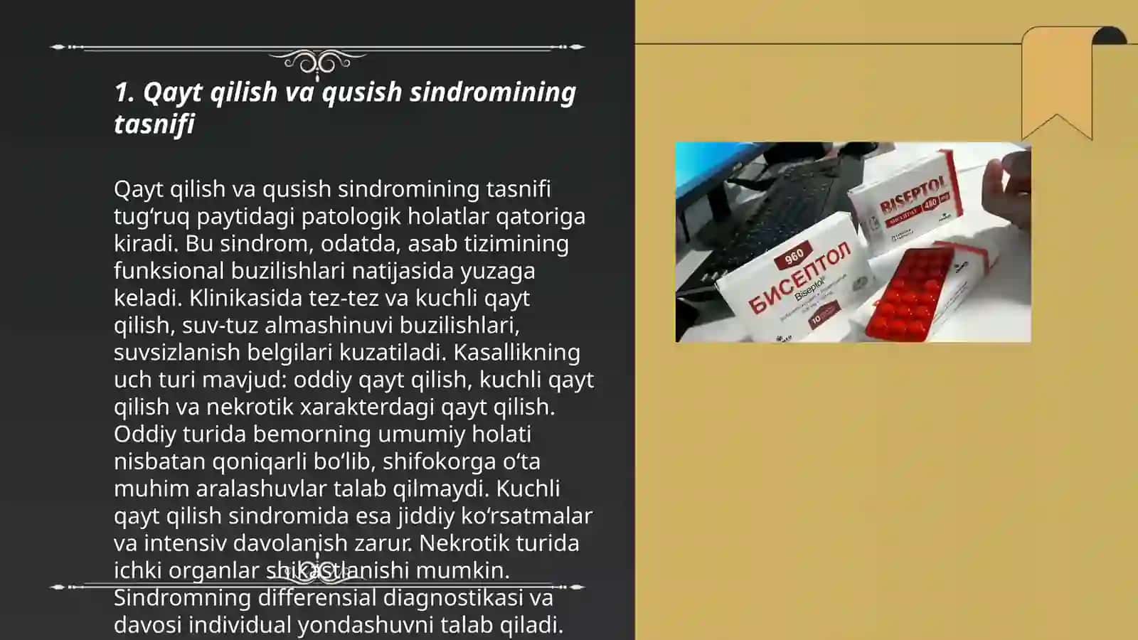 Qayt qilish va qusish sindromi. Tasnifi, klinikasi, tashxisoti 3