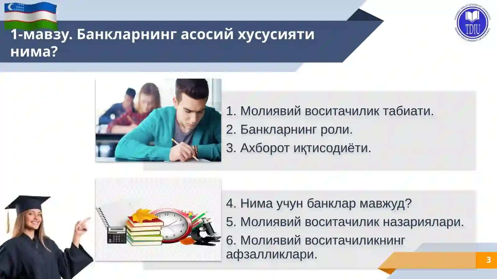 Банк ишига кириш фанининг мавзулар таркиби 3