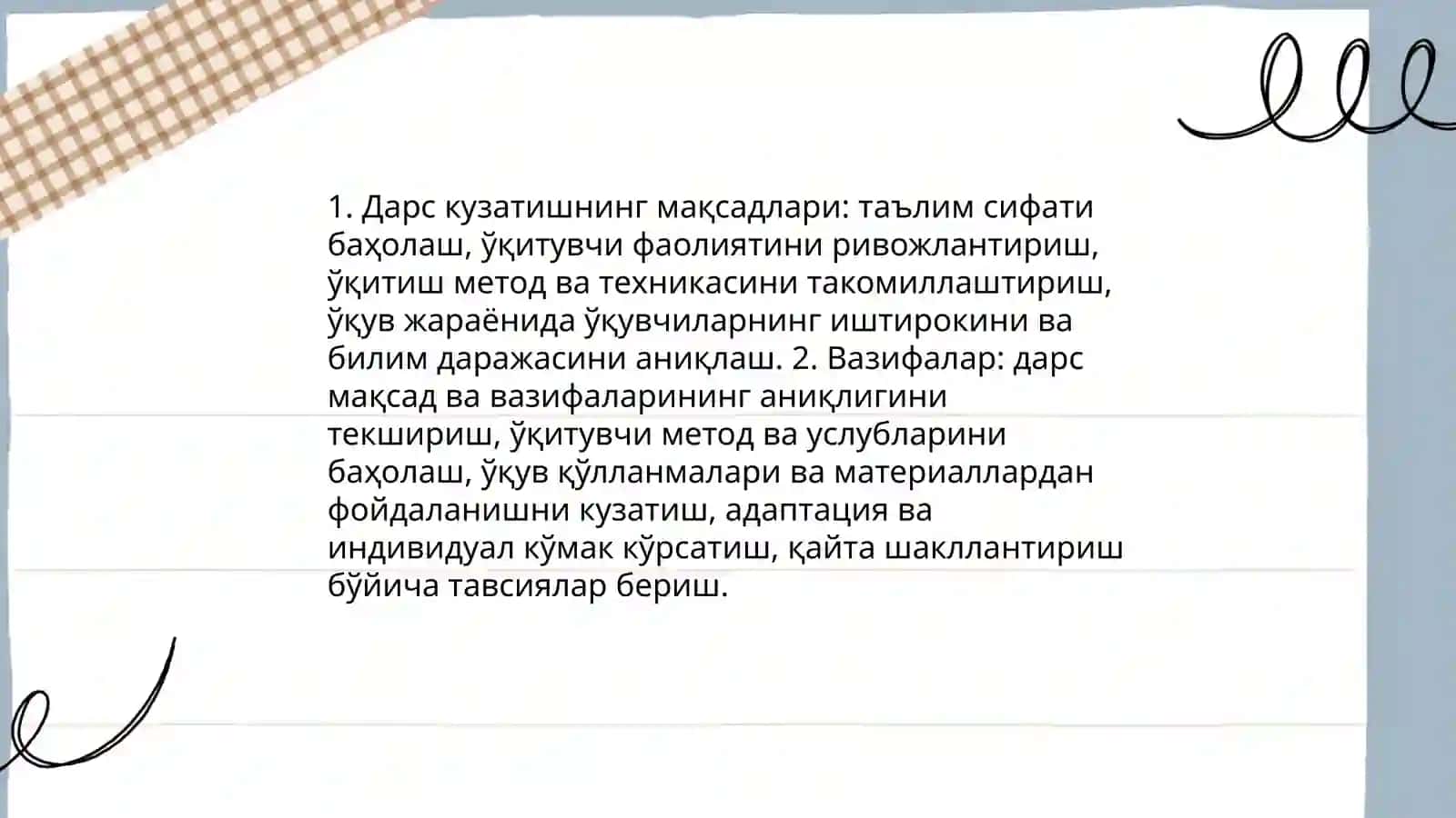 Дарс кузатиш ва тахлил килиш 3