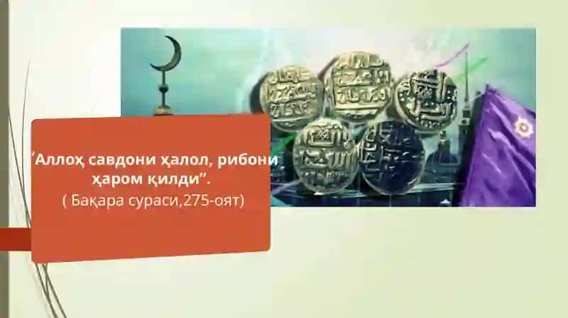 5-мавзу.Муробахашартномаси 3