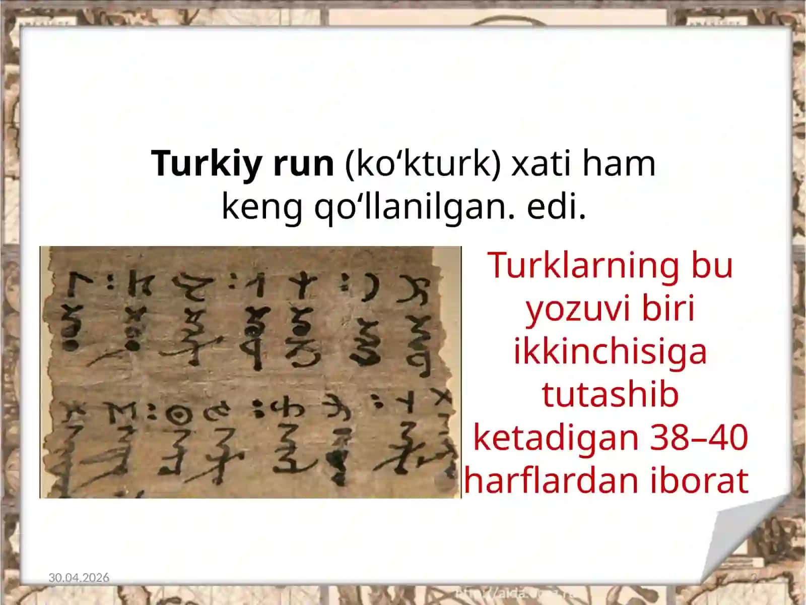 7-sinf O'zbekiston tarixi dars ishlanma. VI–VII asrlarda madaniy hayot 3