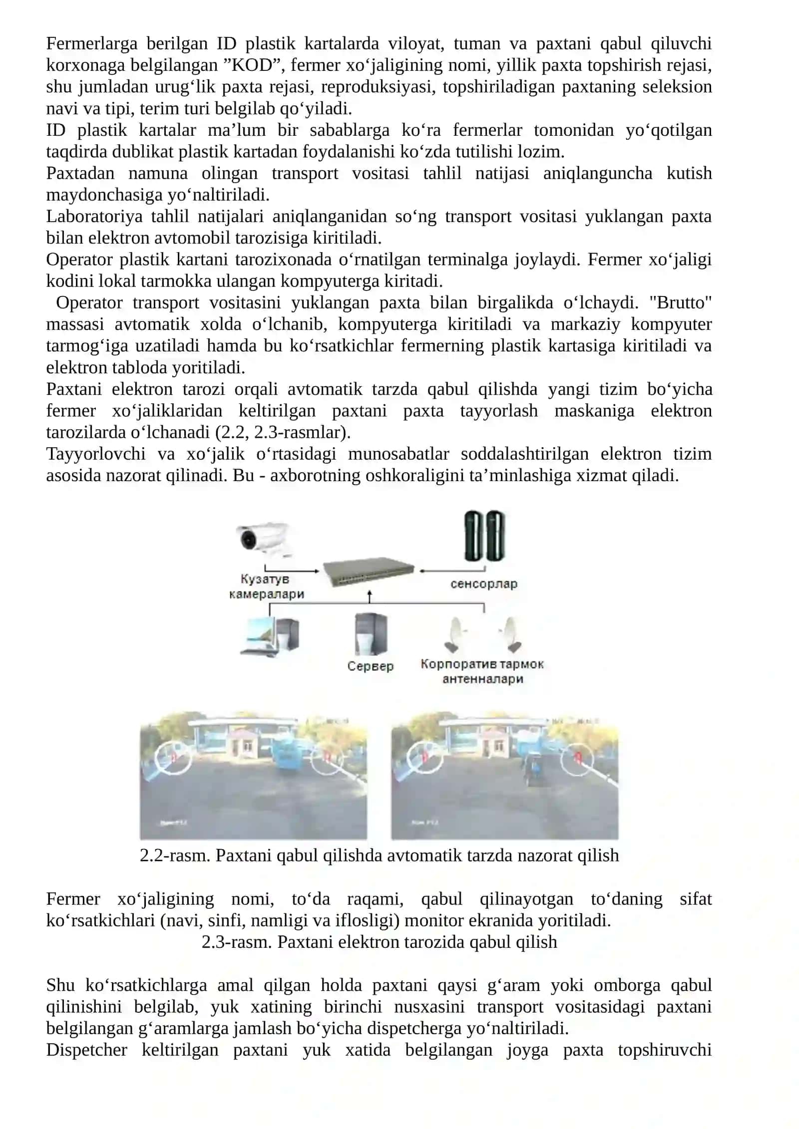 PAXTANI QABUL QILISH TARTIBI 3