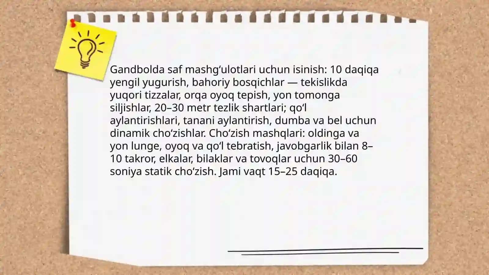 Gandbol. Saf mashqlari. Umumrivojlantiruvchi mashlar. To'pni olib yurish texnikasini o'rganish 3