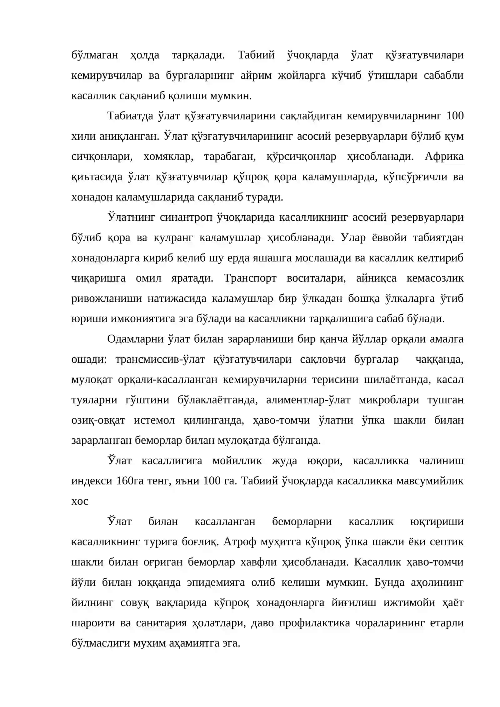 Ўта хавфли инфекциялар ўлат, куйдирги. Ўлат 3