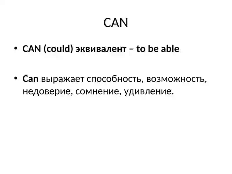 MODAL VERBS 3