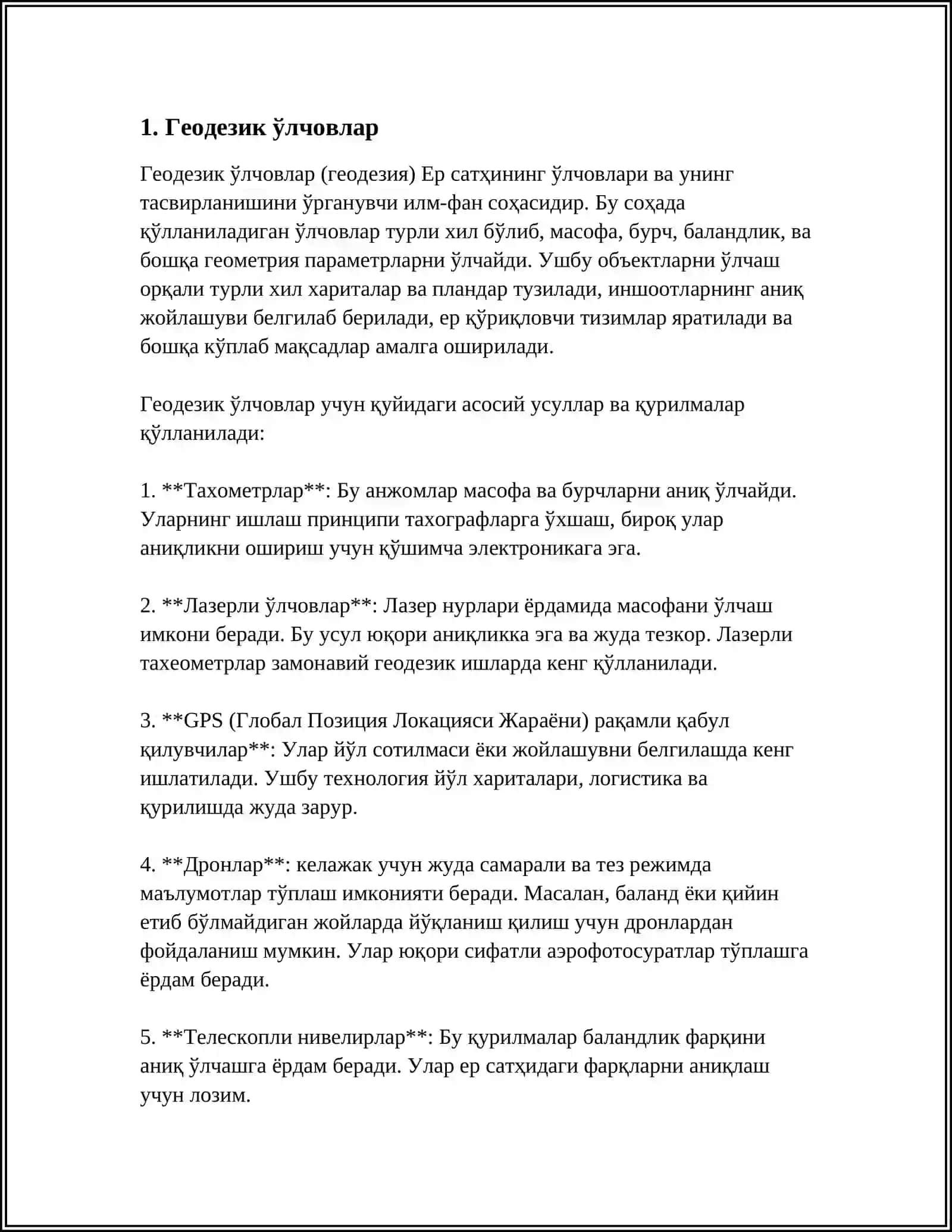 Геодезик ўлчовлар 3