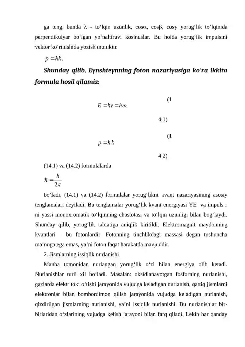 Eynshteynning fotonlar nazariyasi 3
