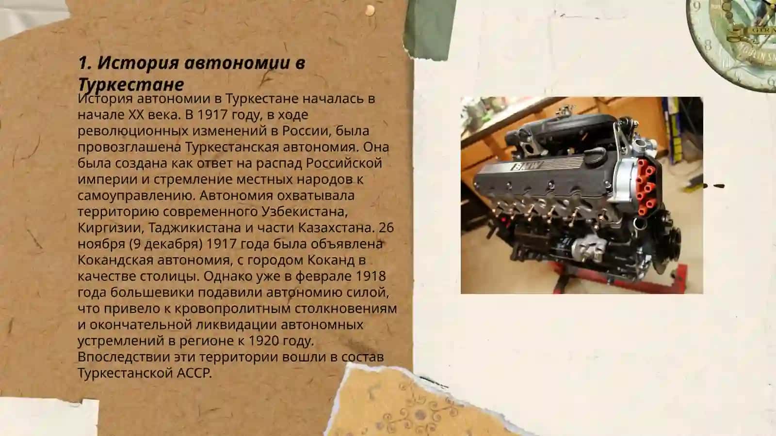 Движение автономии в Туркестане 3