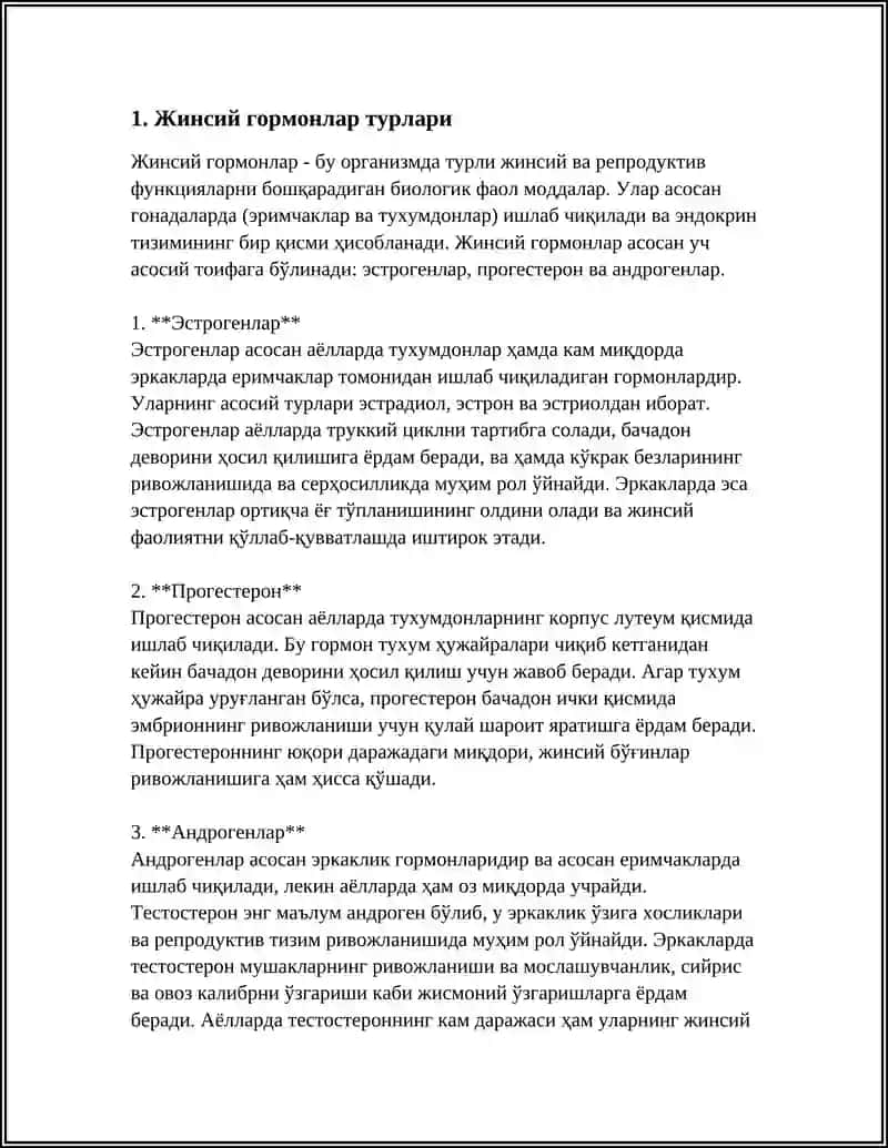 ЖИНСИЙ ГАРМОНЛАР 3