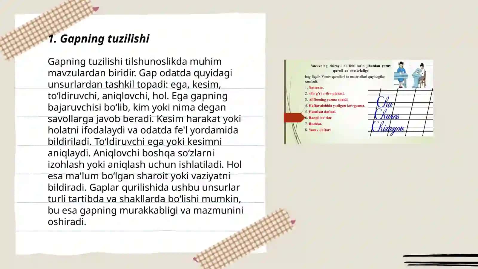 Gapning tuzilishi 3