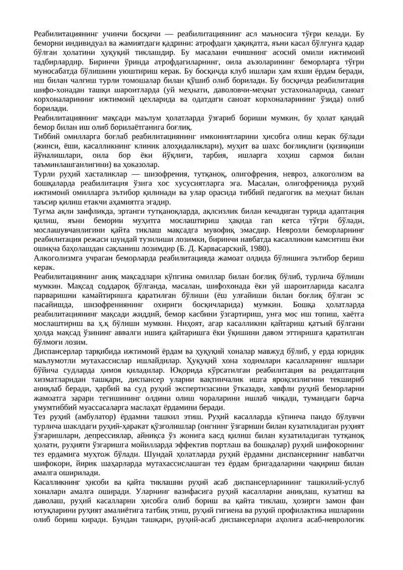 Руҳий (психиатрик) ёрдам 3