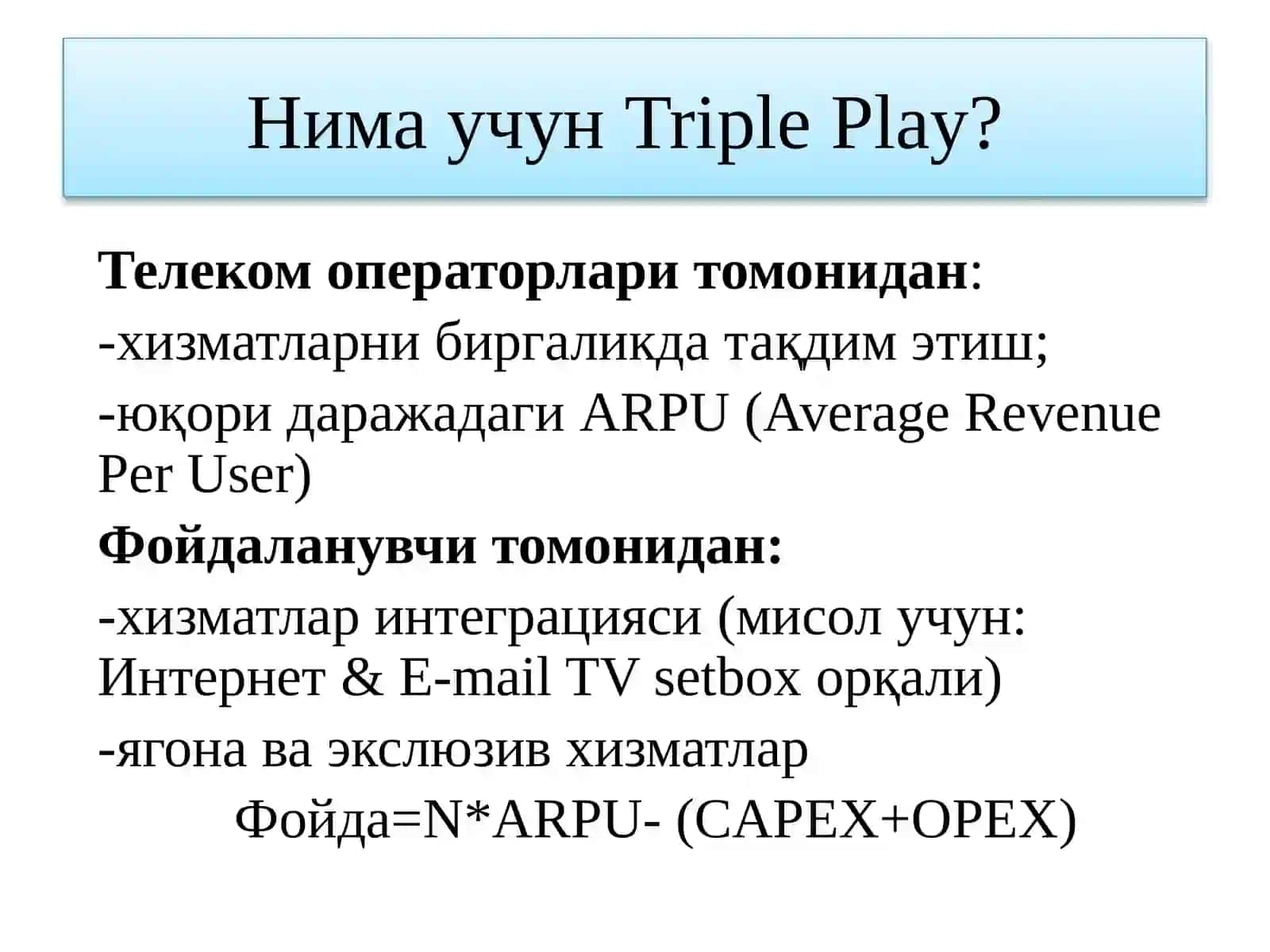Triple Play 3