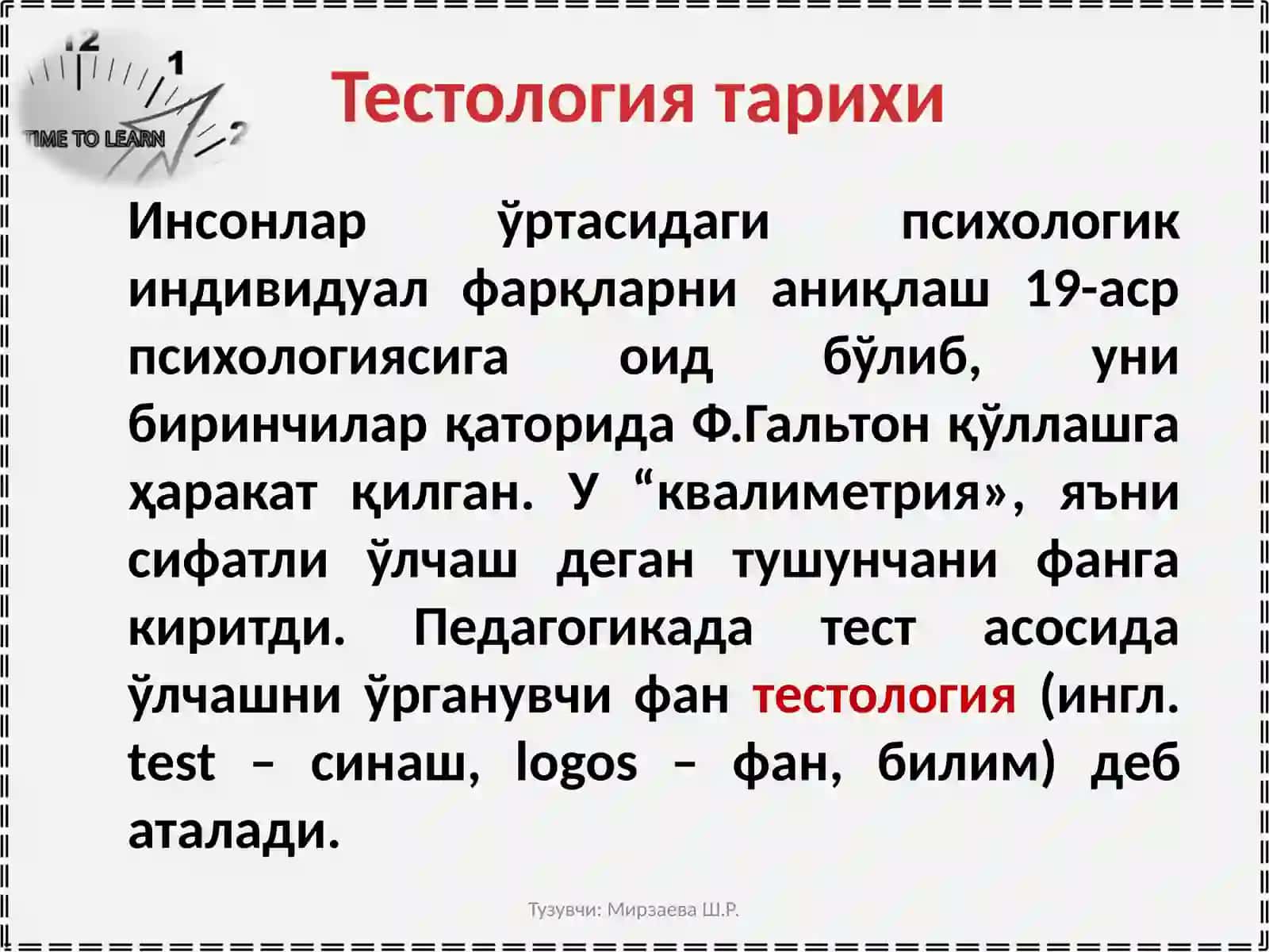 Тестология, тест назорати ва унингўзига хос хусусиятлари 3