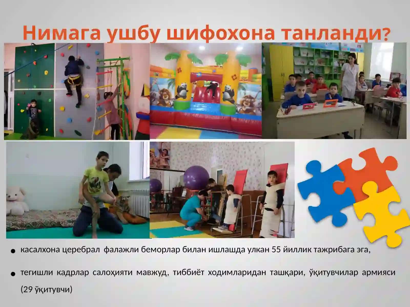 Болаларга аутизм таъсирлари 3