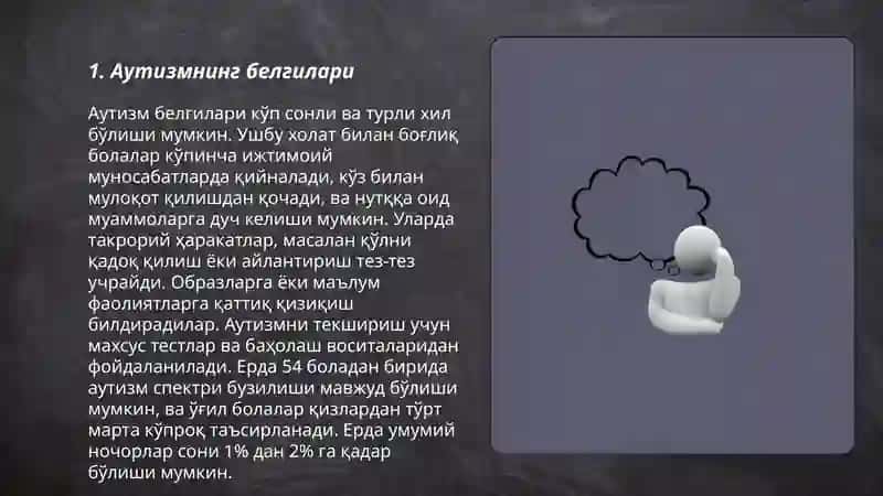 Аутизм хакида умумий ма'лумот 3