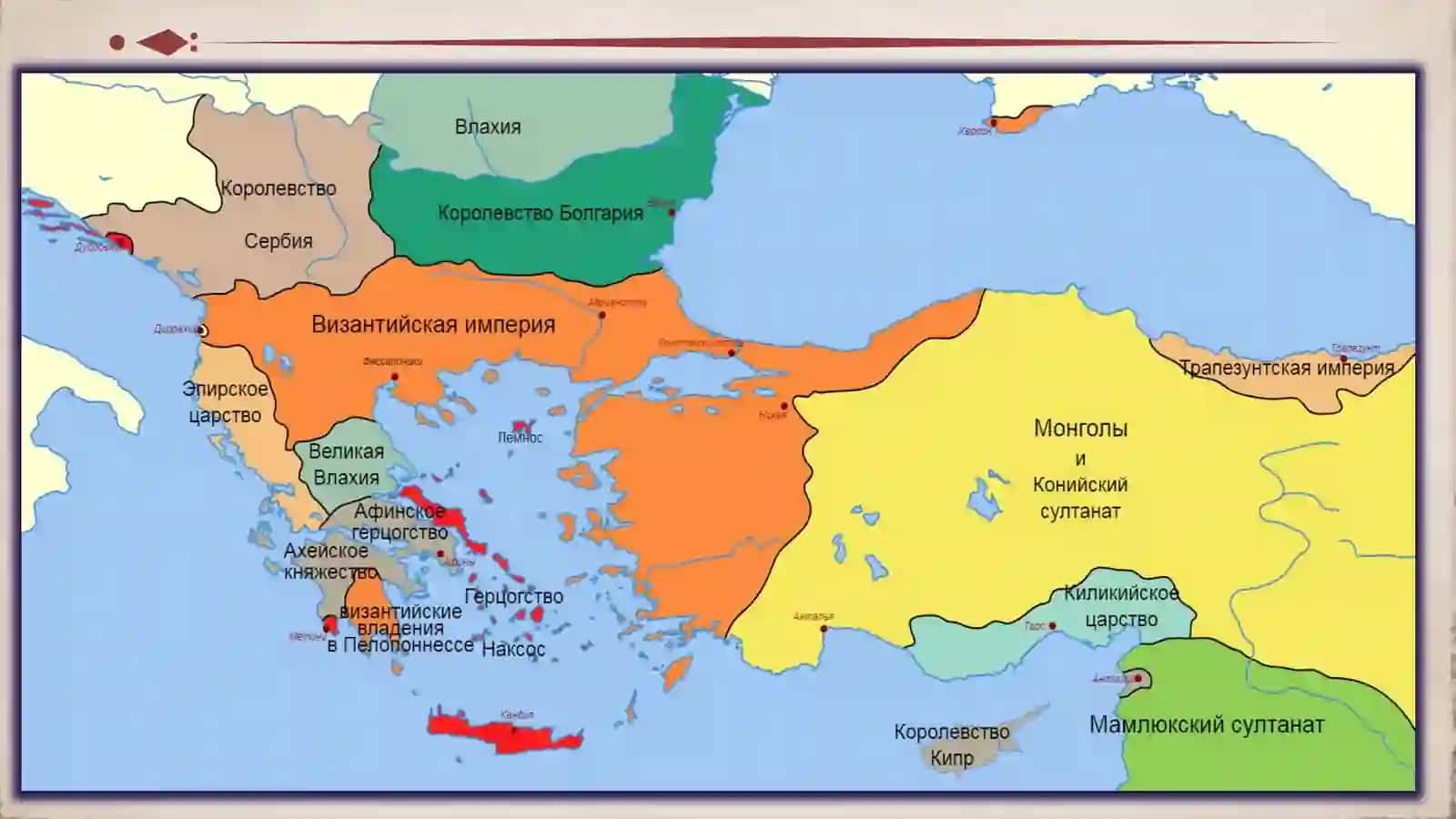 Vizantiya diplomatiyasi 3