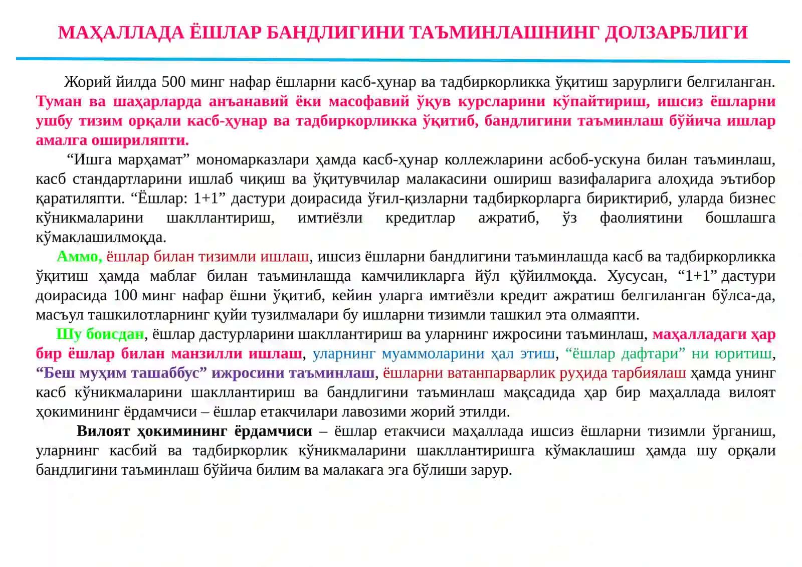 Ёшлар бандлигини таъминлаш имкониятлари 3